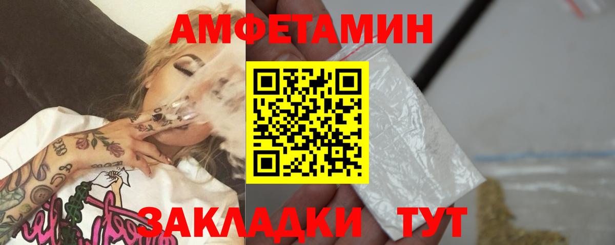 Метамфетамин винт Сыктывкар