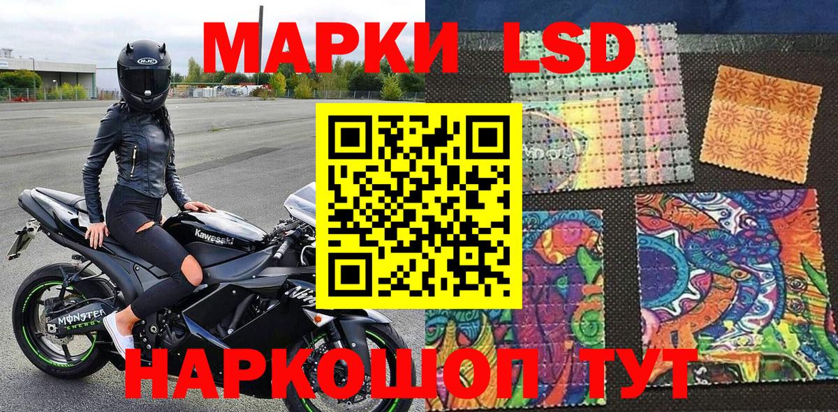 Марки N-bome 1500мкг Сыктывкар