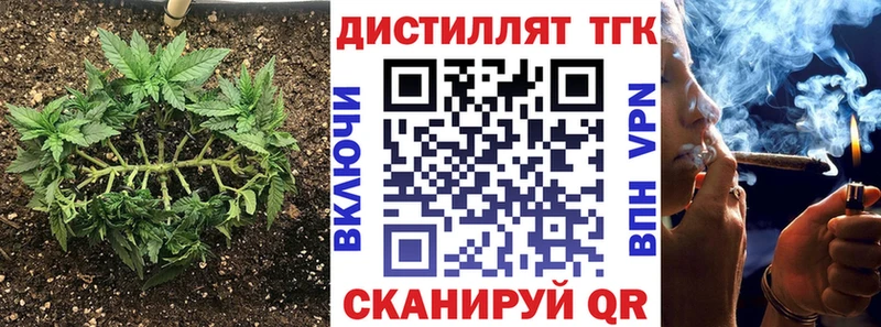 ТГК THC oil  хочу наркоту  MEGA ССЫЛКА  Сыктывкар 
