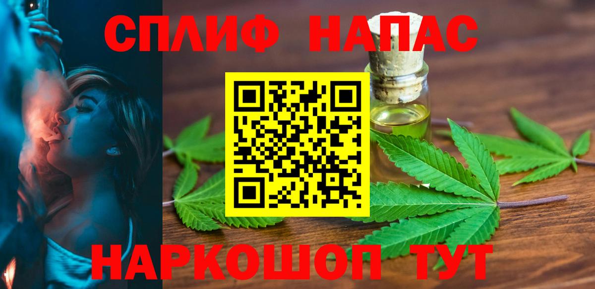 Бошки марихуана индика  Марихуана SATIVA & INDICA  МАРИХУАНА MAZAR  Вход с VPN  Сыктывкар 
